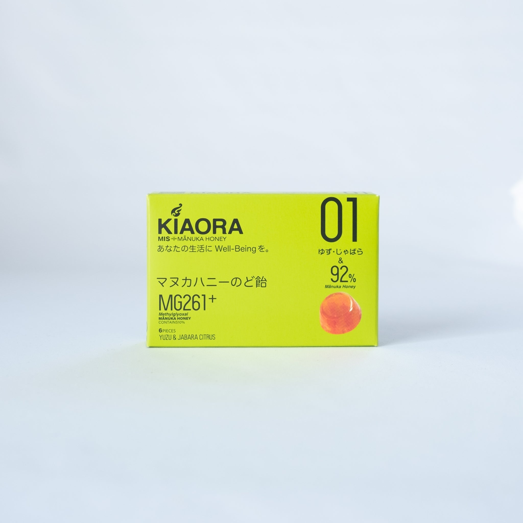 Amazon.co.jp: 【美浜卸売-ORS4A01】※MIS マヌカハニーのど飴