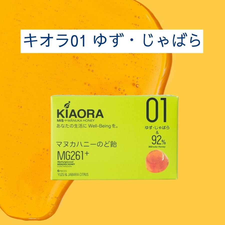 はちみつの日特別セット