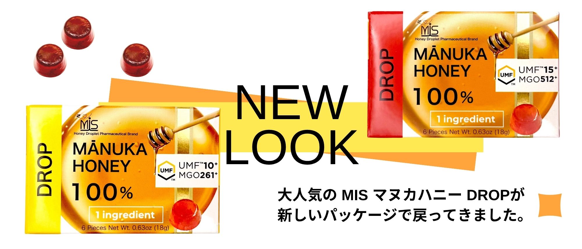 マヌカハニー「MISマヌカハニー UMF10+250ｇ」3本 マヌカハニーは、数ある蜂蜜の中でも抗菌性に優れ高く評価されています。 マヌカハニー UMF 10+ 250g ニュージーランド 効果 おすすめ